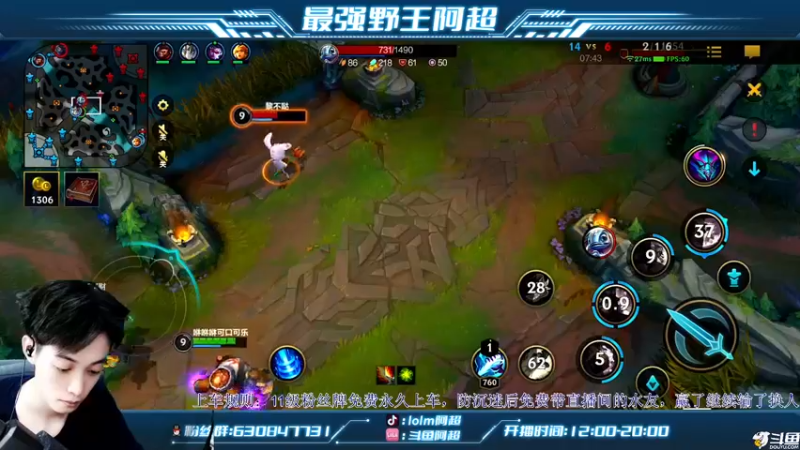 【2022-09-23 16点场】阿超cc丶：⭐阿超：免费上车!!速来~