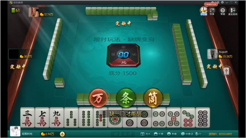 【2022-09-23 16点场】游天堂：小孩曾卓君：憧憬传媒独家冠名