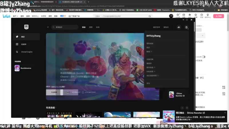 【2022-09-23 15点场】JyZhang：【Jy张】今天双倍亲密度