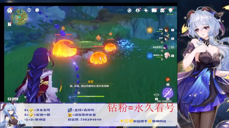 【2022-09-19 16点场】刻晴天下第一优雅：冲芭芭拉鸭！