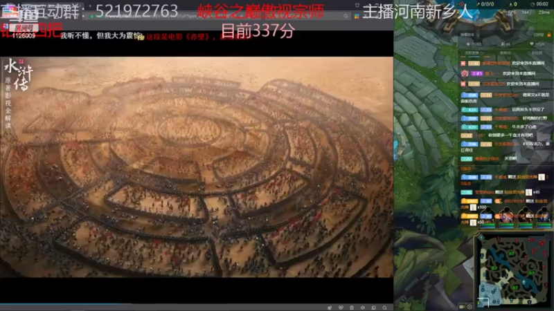 【2022-09-15 17点场】浩神AD丶：峡谷千分ad钻粉办卡打号！！