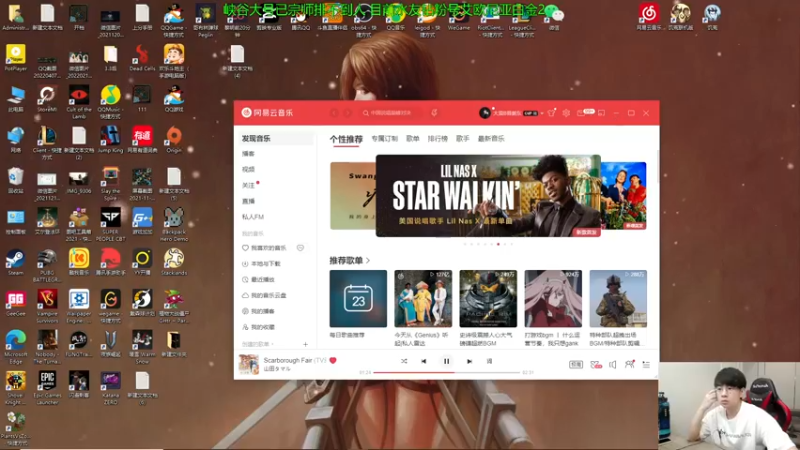 【2022-09-23 09点场】普朗东丷：【直播】版本答案  玩就上分