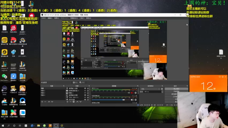 【2022-09-23 08点场】NB丶小飞：小飞：双倍亲密度千分王者冲第一!!
