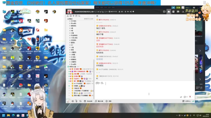 【2022-09-22 21点场】阿福Afuuu：【黄金双倍】小福茶馆，勤能补拙！