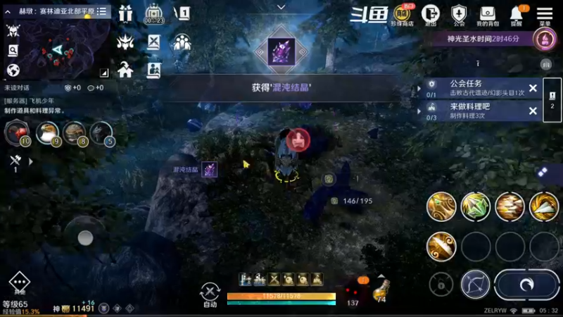 【2022-09-23 05点场】賤丶大骚賤：全职业继承开启