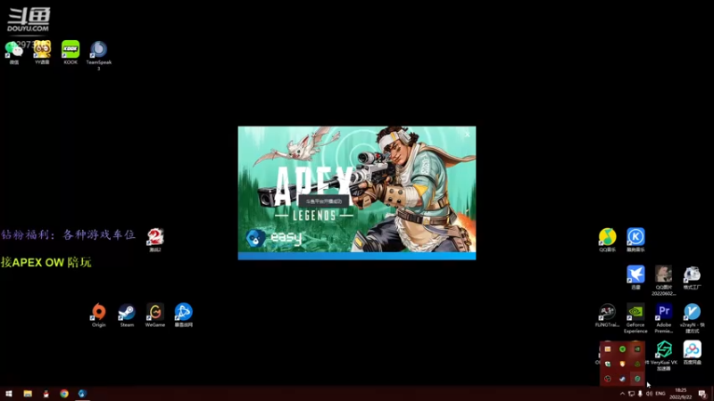 【2022-09-22 18点场】你亲爱的骇哥：ow真是太好玩啦：）