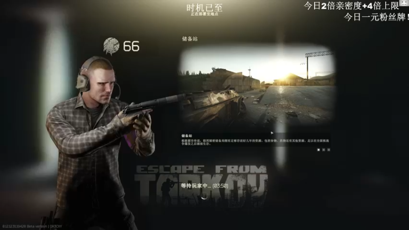 【2022-09-23 12点场】TAT大白：今日一元粉丝牌！！！！