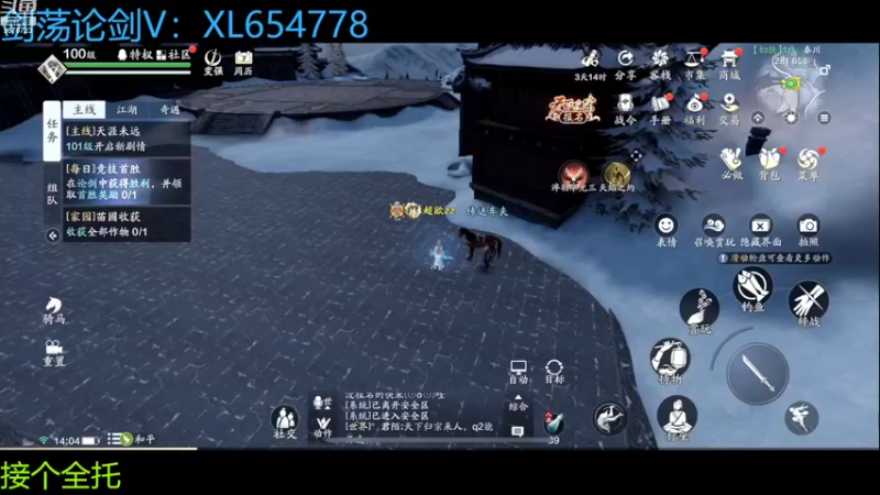 【2022-09-22 14点场】乐乐阿ovo：全职业论剑之太白