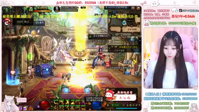 【2022-09-24 20点场】小雅妹妹m：♥️碰瓷金秋土罐，军团战神、白图不排队❥