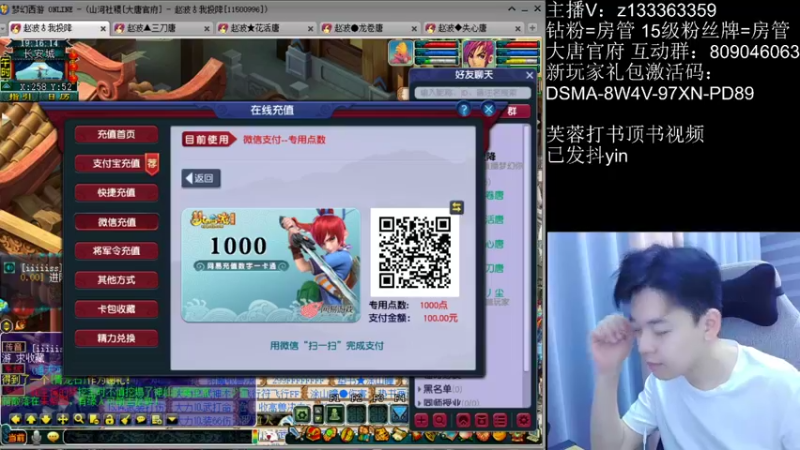 【2022-09-23 19点场】梦幻你波哥：4大唐一化生地煞之路