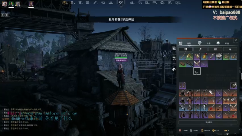 【2022-09-23 17点场】神罚丶白袍小将：白袍小将，今天双倍亲密