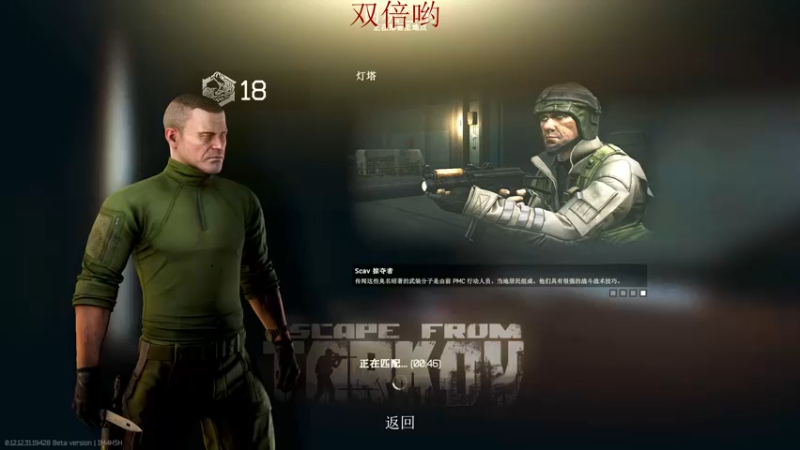 【2022-09-23 22点场】老田啦：【二哥】欢迎回家，双倍哦~