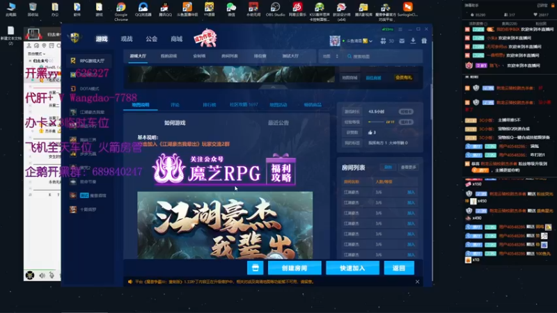【2022-09-23 23点场】清酒gg阿：新图推荐: 江湖豪杰我辈出