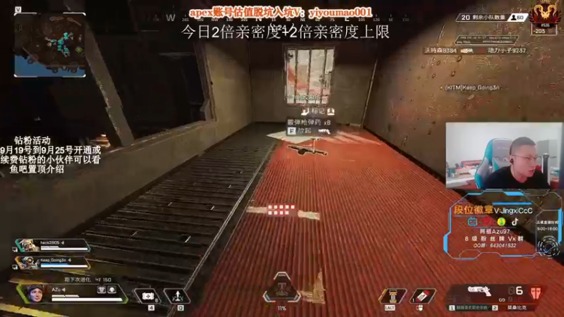 【2022-09-24 12点场】阿祖AZu2tap：有钻粉活动，今日双倍亲密度。