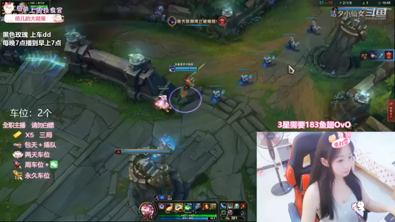 【英雄联盟】洁夕小仙女的精彩时刻 20220921 03点场