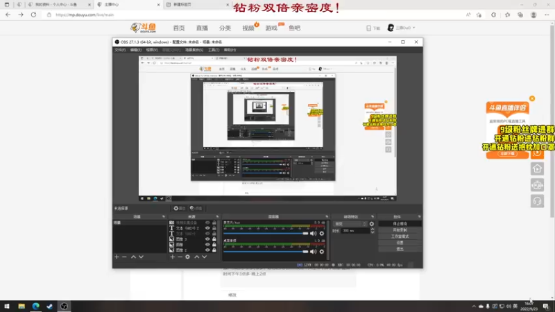 【2022-09-23 16点场】三酒OuO：第三十三日：今天要按时吃饭哦宝