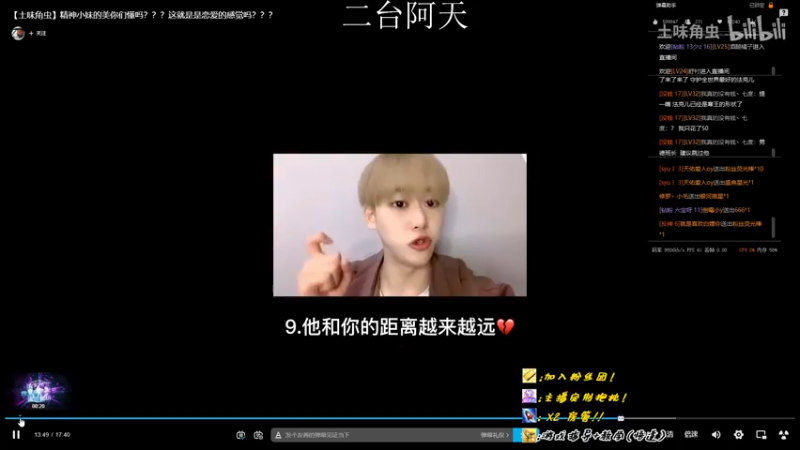 【2022-09-24 05点场】sysyu：今日双倍：1个666加入粉丝团！！