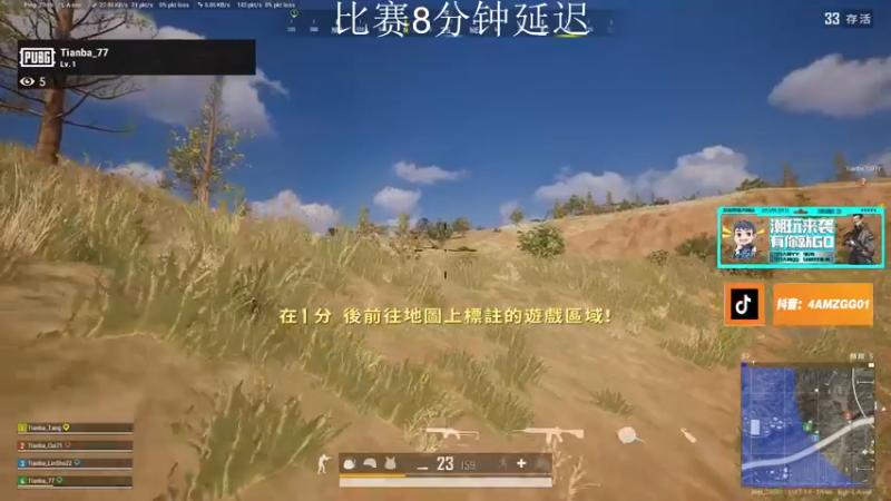 【2022-09-24 17点场】4AM王欣：13：00工资杯比赛