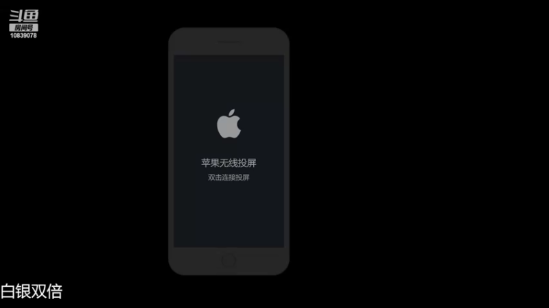 【2022-09-24 12点场】苏晨eve：（白银双倍）因为我是绝对的未来