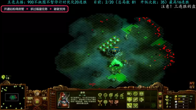 【2022-09-24 00点场】柯南zone：20连胜并不是很难嘛