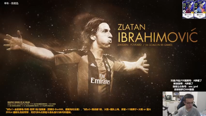 【2022-09-24 11点场】A胖瘦了：A胖OL4~双倍亲密~看号/开卡