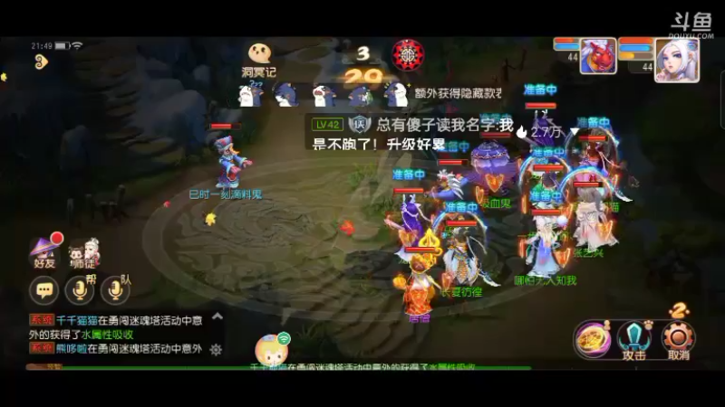 【2022-09-23 21点场】雪雪今年三岁啦：我宣布我就是正道之光