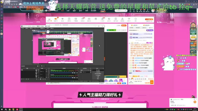 【2022-09-23 16点场】爱吃包谷的新一酱ye：【双倍】新一酱真可爱