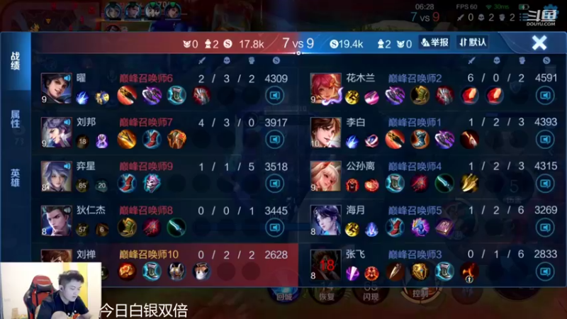 【2022-09-24 20点场】韩跑跑ovo：和梦老师Gemini五排