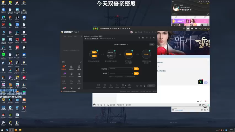 【2022-09-23 20点场】球球OvOvO：球球：真正的吃鸡高手 今天双倍