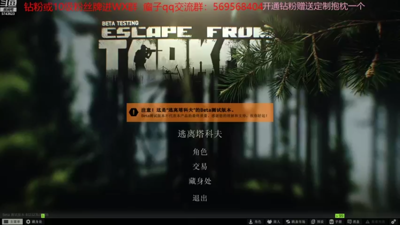 【2022-09-23 20点场】彭皮皮丶：⭐一分钟三把官方认证直播间