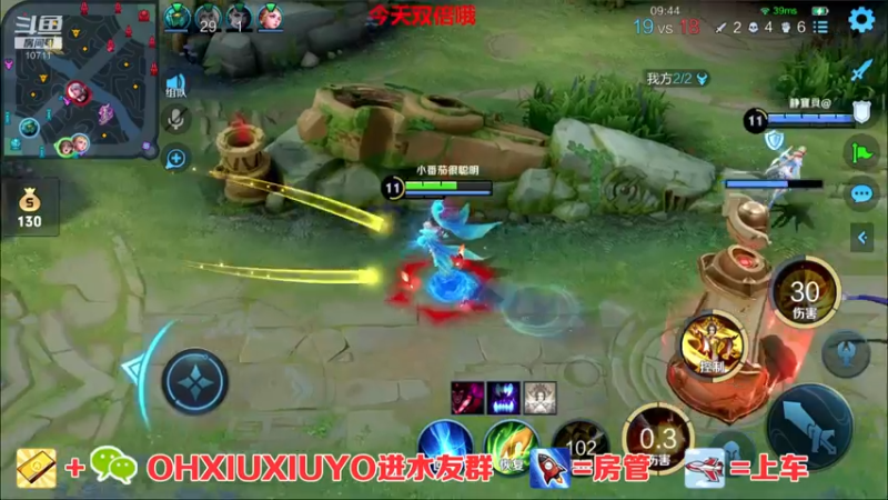 【2022-09-24 04点场】正义的番茄酱：双倍：边路小可爱唷
