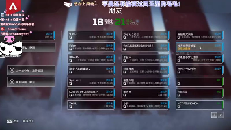 【2022-09-22 21点场】8ac3Mak1r：小小的开下双倍