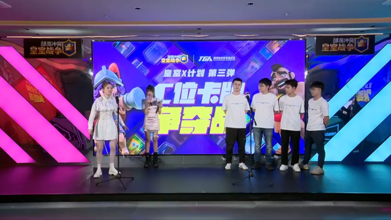 【2022-09-24 18点场】骆歆冲冲冲：C位卡牌争夺战  卡牌免费送