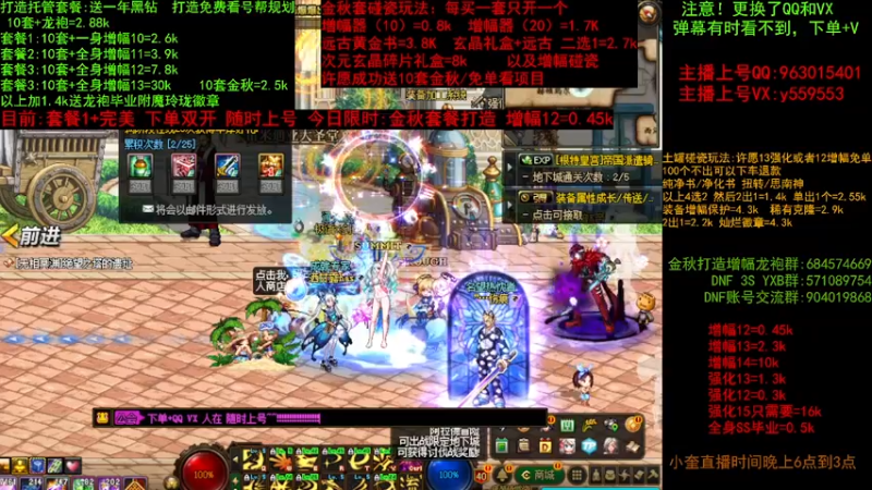 【2022-09-24 15点场】红眼小奎：金秋回归毕业增幅打造~土罐碰瓷