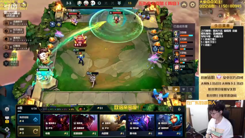 【2022-09-24 15点场】不太嘻哈的Ccj：亚洲雄狮！懂得都懂！！！