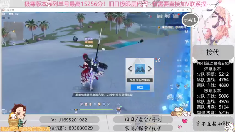 【2022-09-21 14点场】涤花醉凡尘：全网首通战19！序列1.52！超域极限层