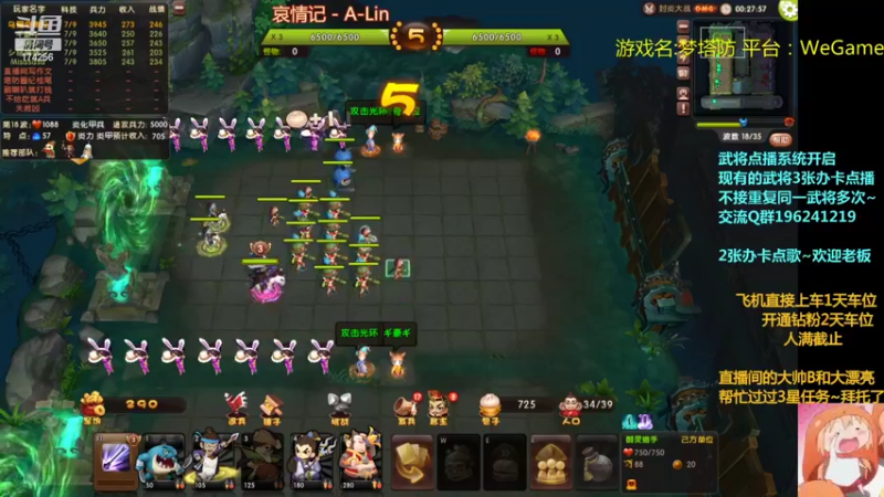 【2022-09-23 21点场】皮小乌：乌：出现吧~皮卡乌！