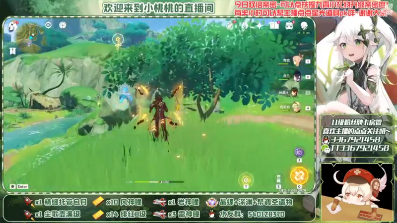 【2022-09-20 17点场】提瓦特小桃桃：元气桃桃的萌新答疑时刻！