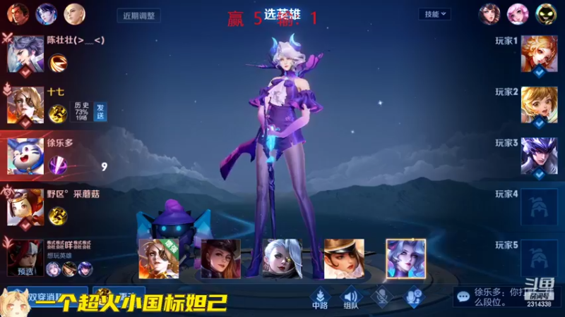 【2022-09-24 12点场】国服老狐狸：国服妲己：双倍亲密度