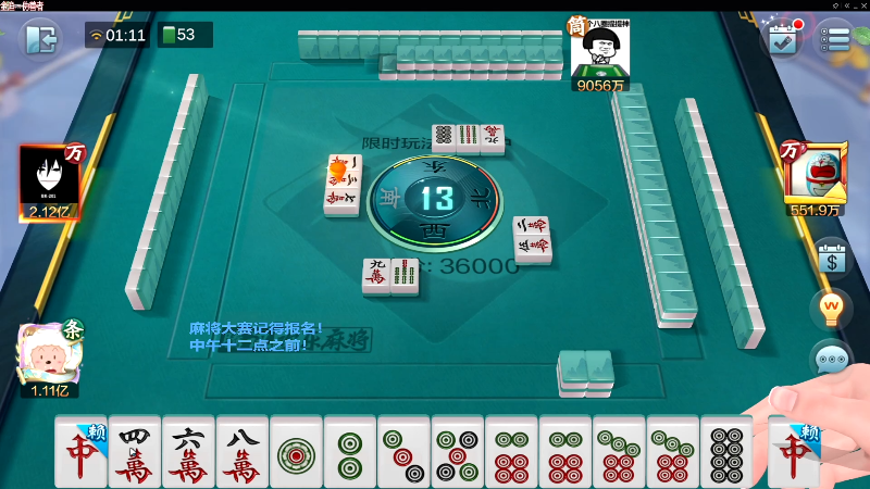 【欢乐麻将】靓旭的精彩时刻 20220924 15点场