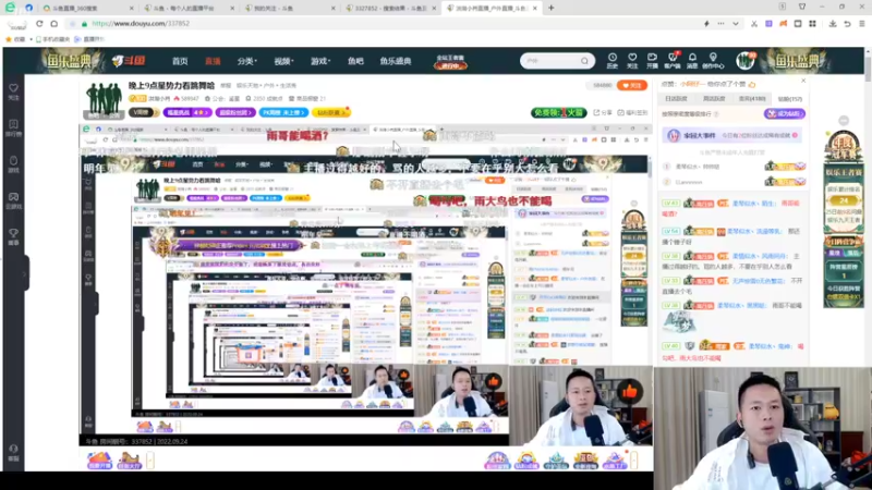 【2022-09-24 01点场】洪湖小肖：晚上9点星势力看跳舞哈