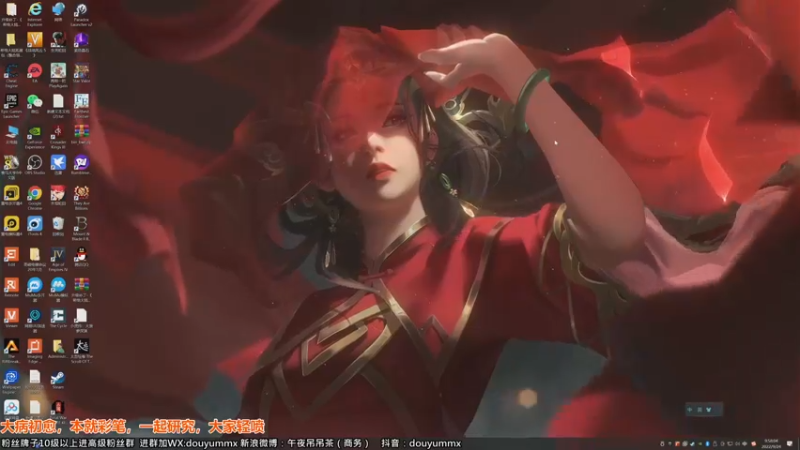【2022-09-24 09点场】午夜抹抹茶：好久不见，太吾绘卷