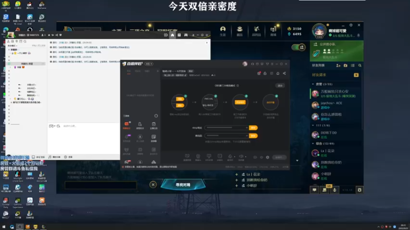 【2022-09-22 20点场】球球OvOvO：聪明小球 ~ ~ 今天双倍