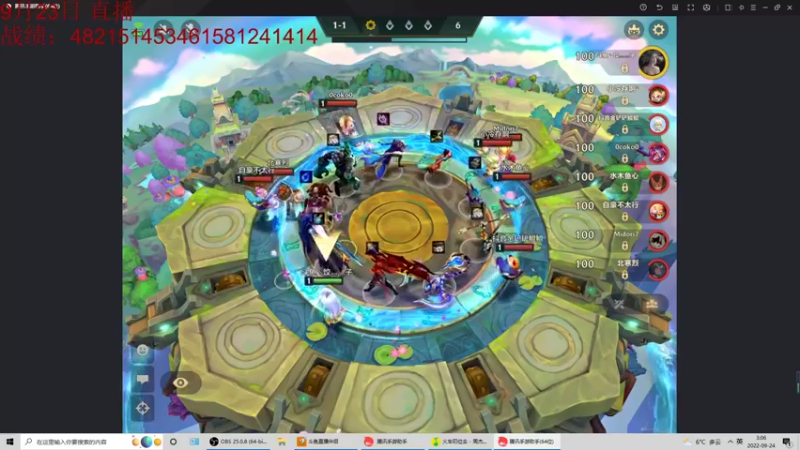 【2022-09-24 03点场】饺灬灬子：王者冲第一！