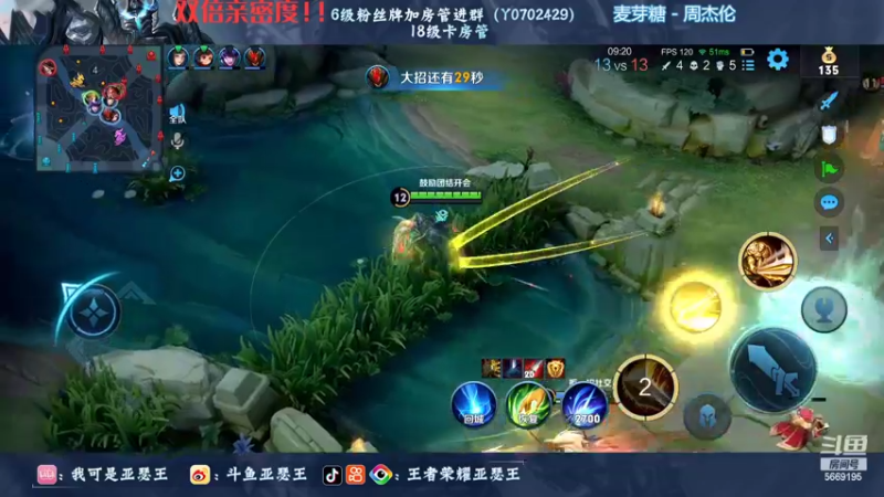 【2022-09-24 02点场】亚瑟王丶Z：新赛季巅峰赛冲冲冲！双倍亲密度！