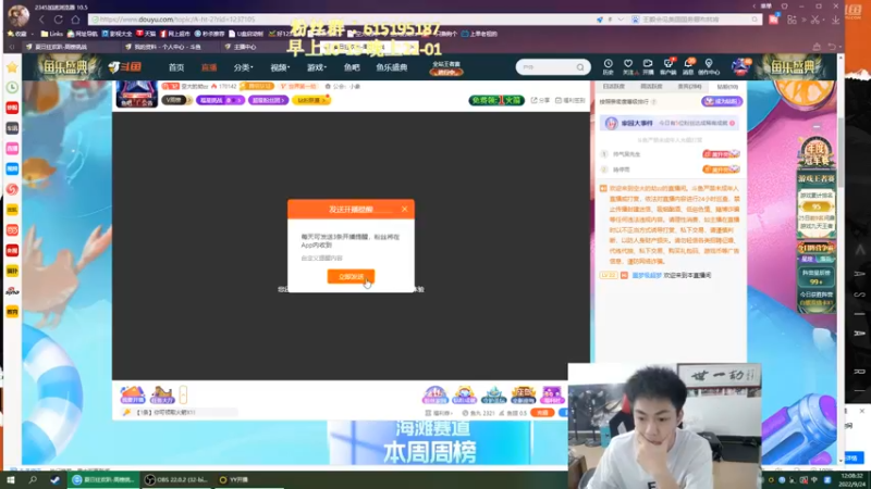 【2022-09-24 12点场】空大的劫zz：国服最高分劫无MVP打法教学