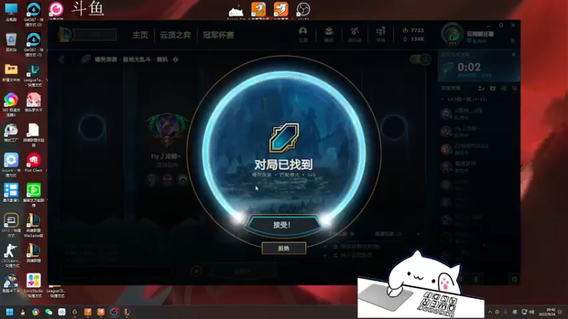 【2022-09-24 20点场】欢颜ZG：大厨下饭冲冲冲