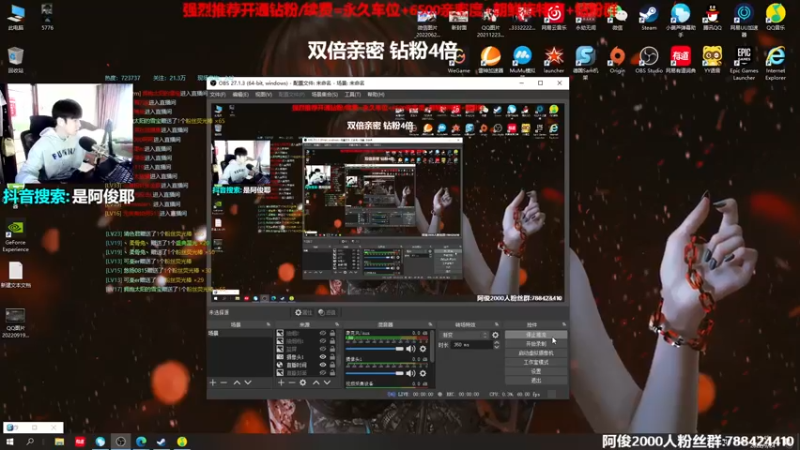【2022-09-24 13点场】阿俊丶ll：【阿俊】直播来了~双倍亲密！