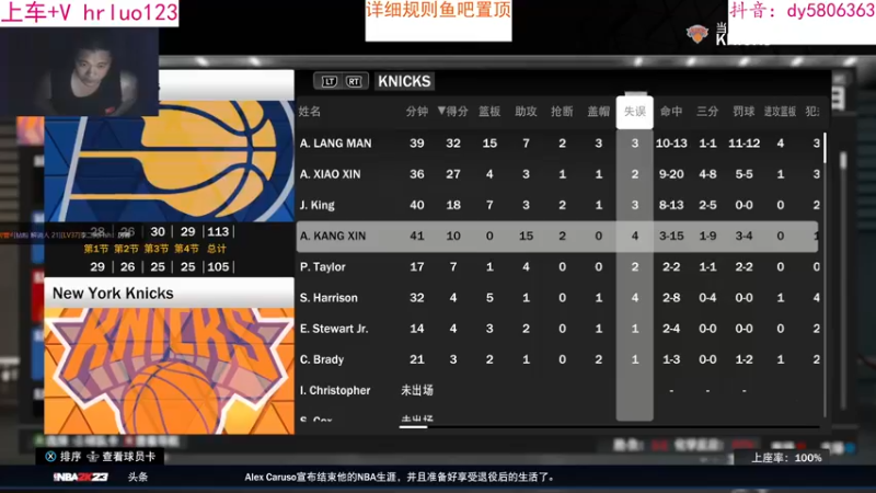 【2022-09-23 22点场】91斧王娱乐NBA解说：NBA2K23水友联盟,简单又好玩
