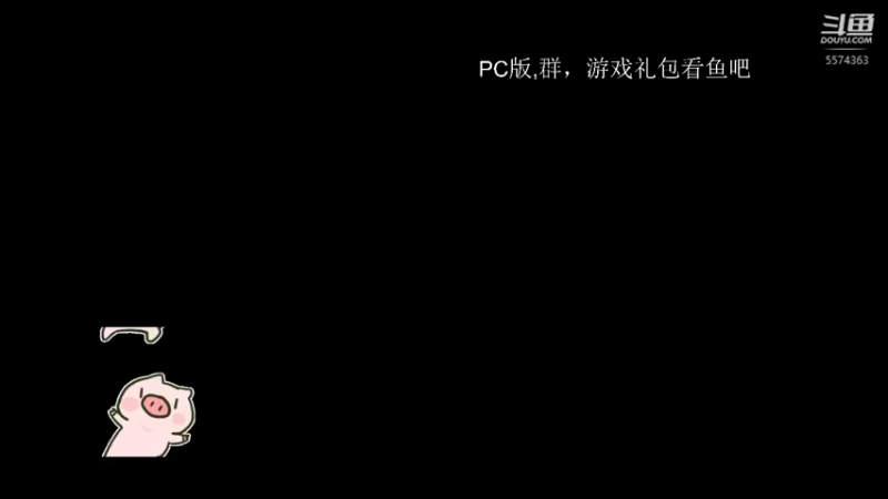 【2022-09-18 00点场】金子十八岁：梦幻手游千里共婵娟PC看鱼吧